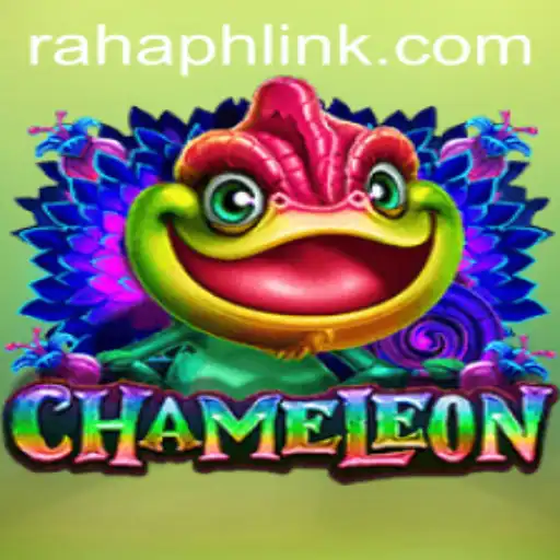 An In-Depth Exploration of the Game Chameleon and Its Relevance Today