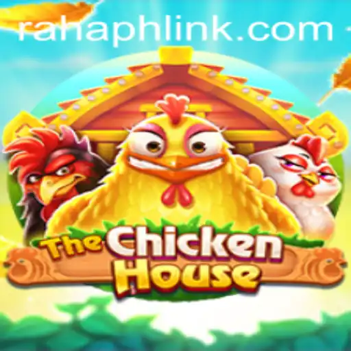 The Exciting World of The Chicken House